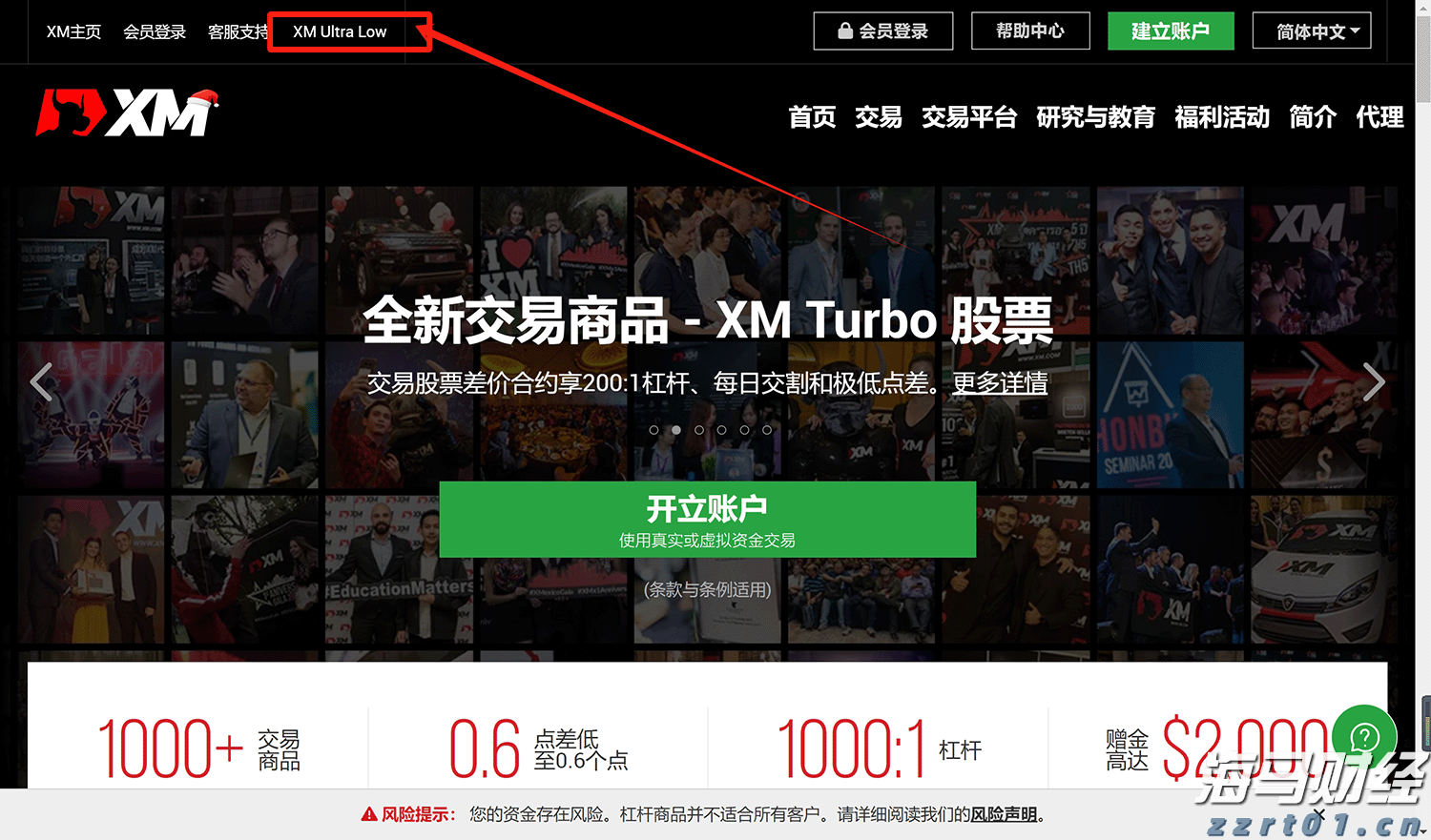 网络安全与你“童”行
