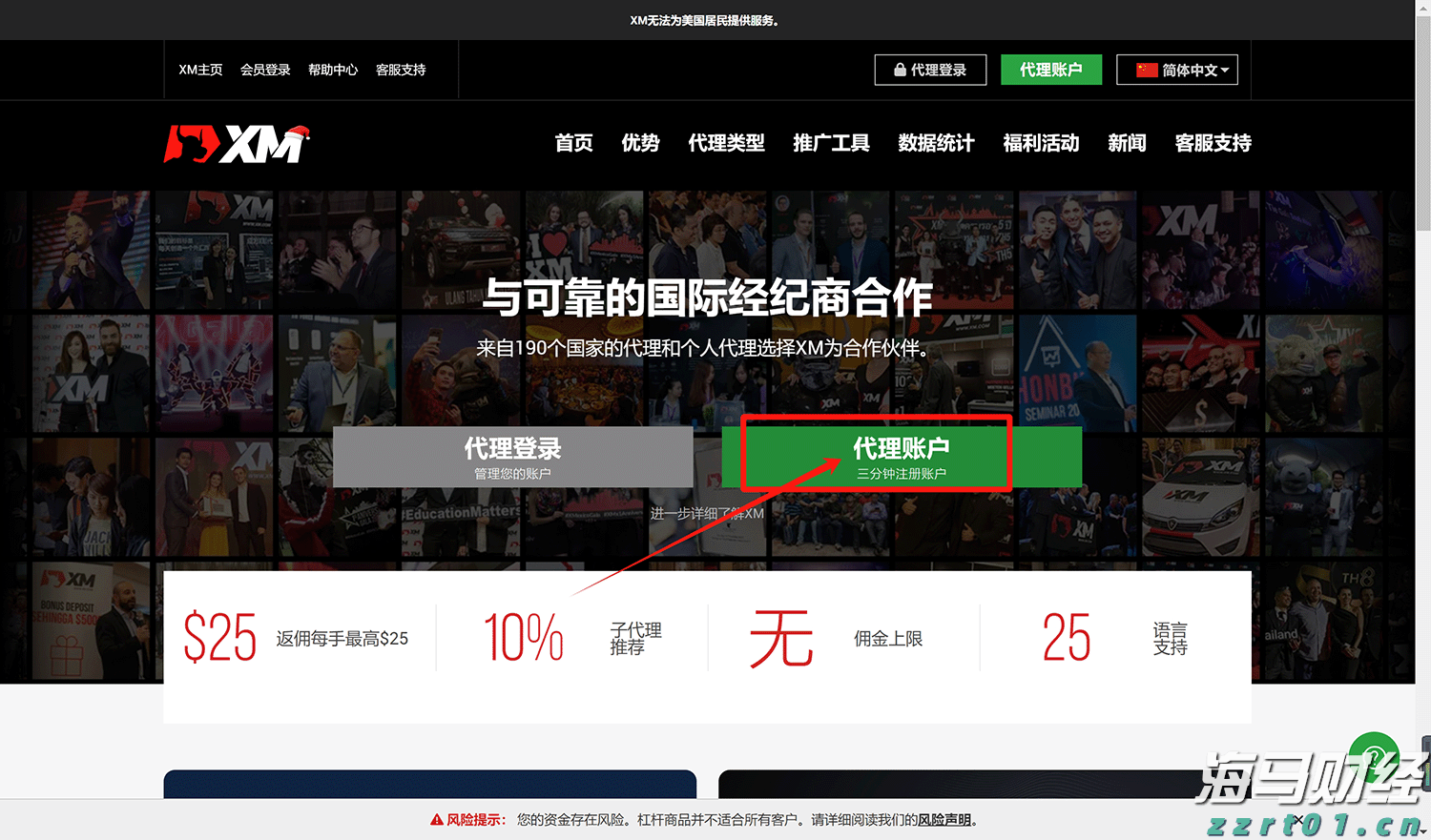 兴业银行为跨境交易按下“快捷键”