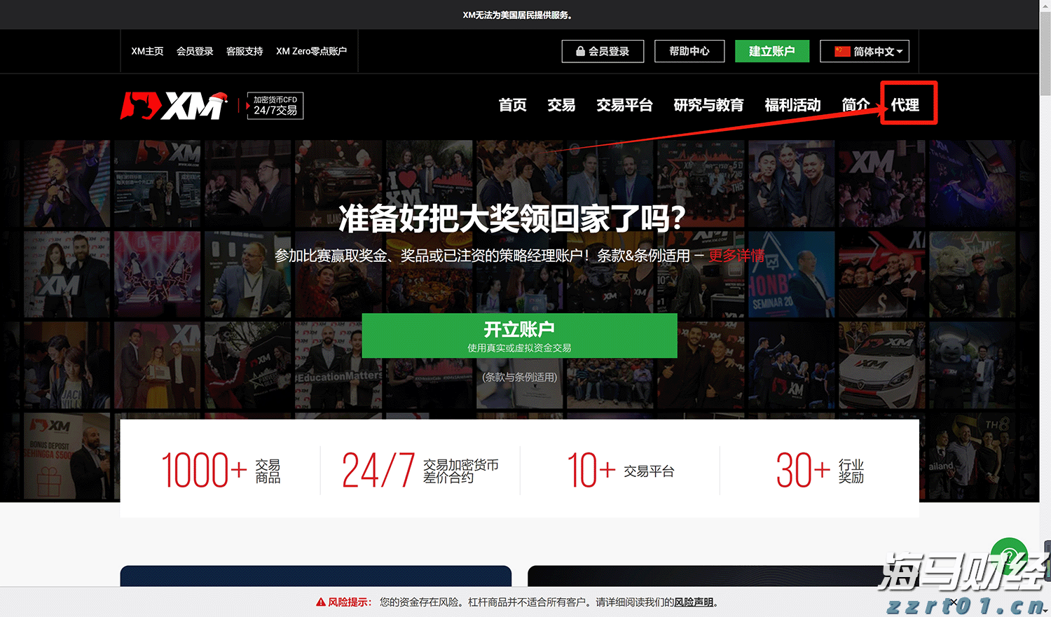 兴业银行为跨境交易按下“快捷键”