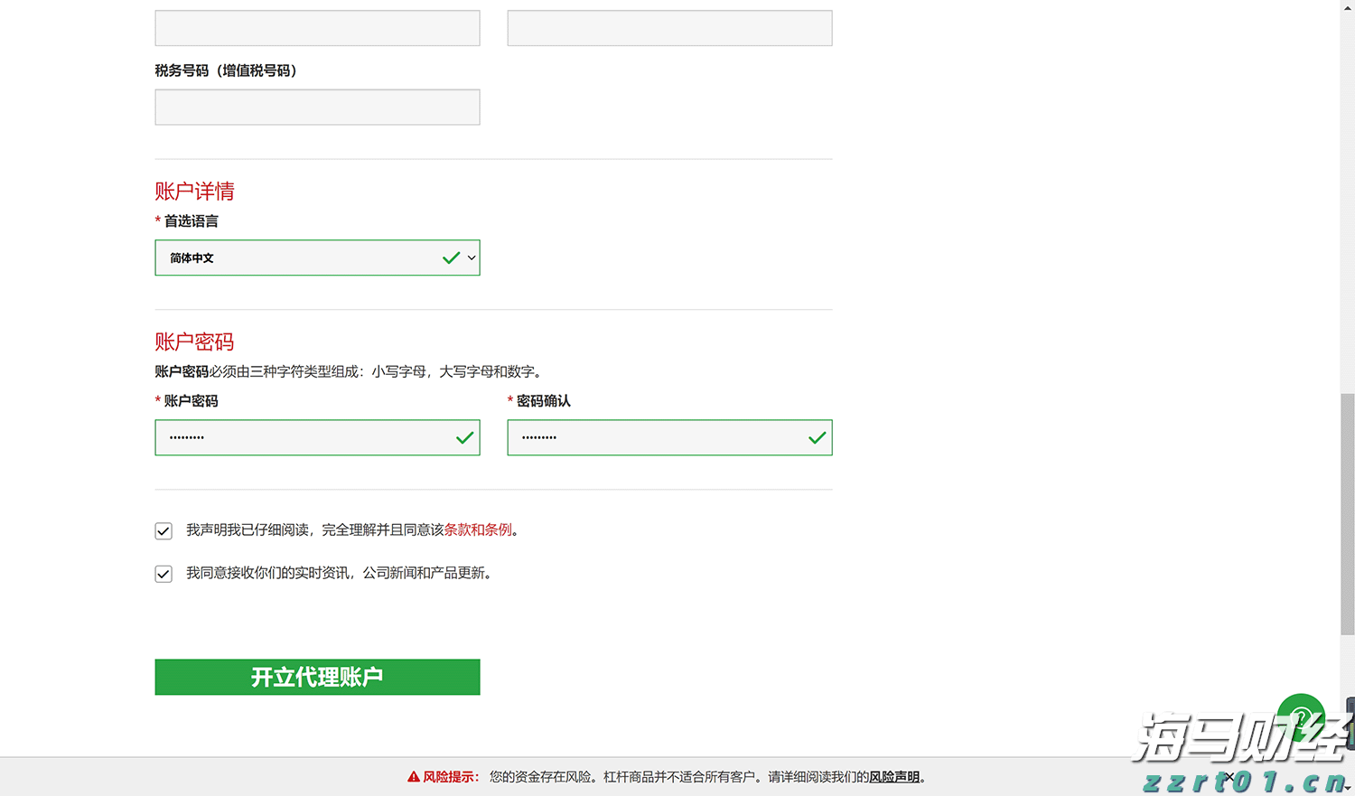 上海市市场监管局部署2024民生领域案件查办“铁拳”行动