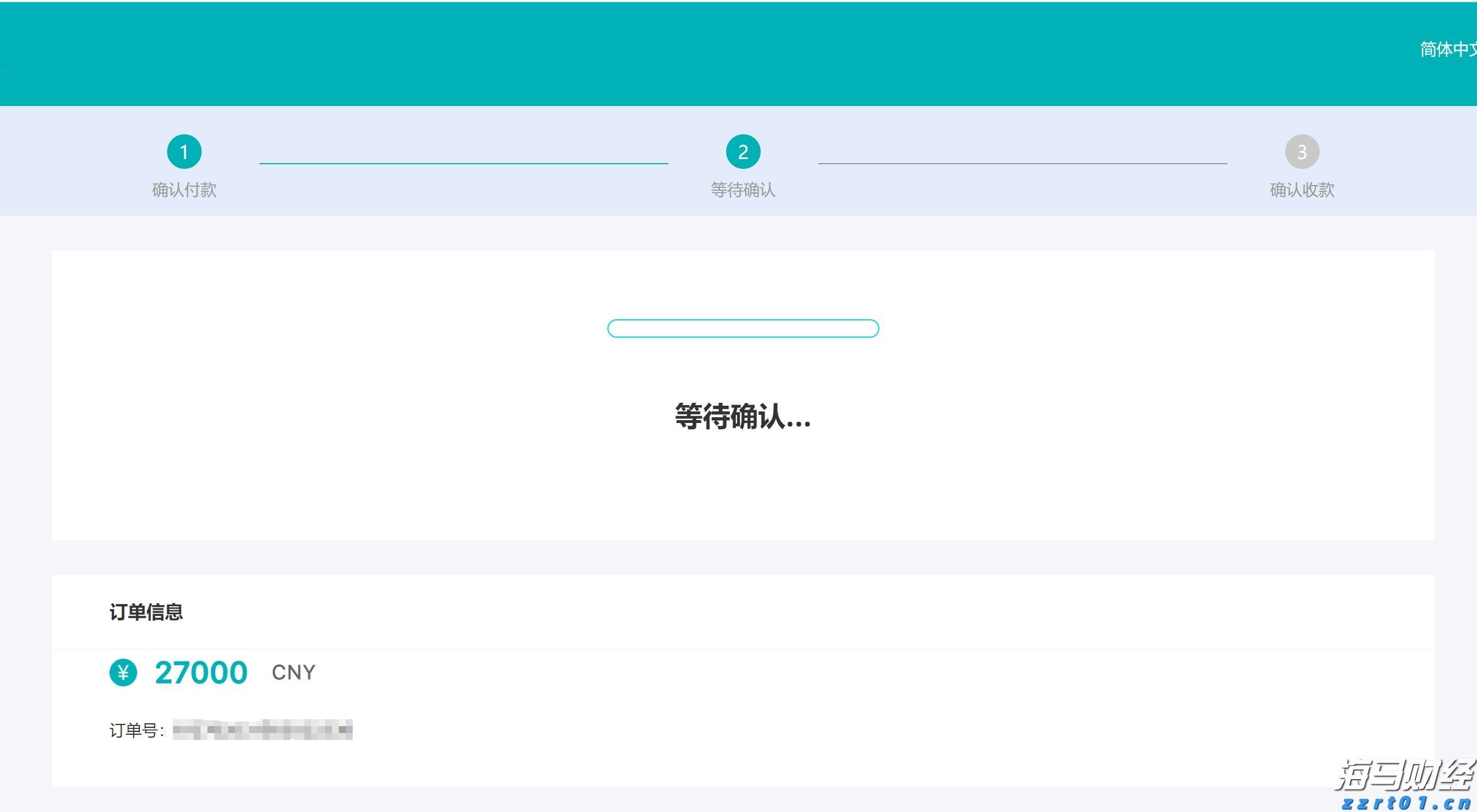 中信银行携手华龄出版社启动 银龄“领读者”专项行动