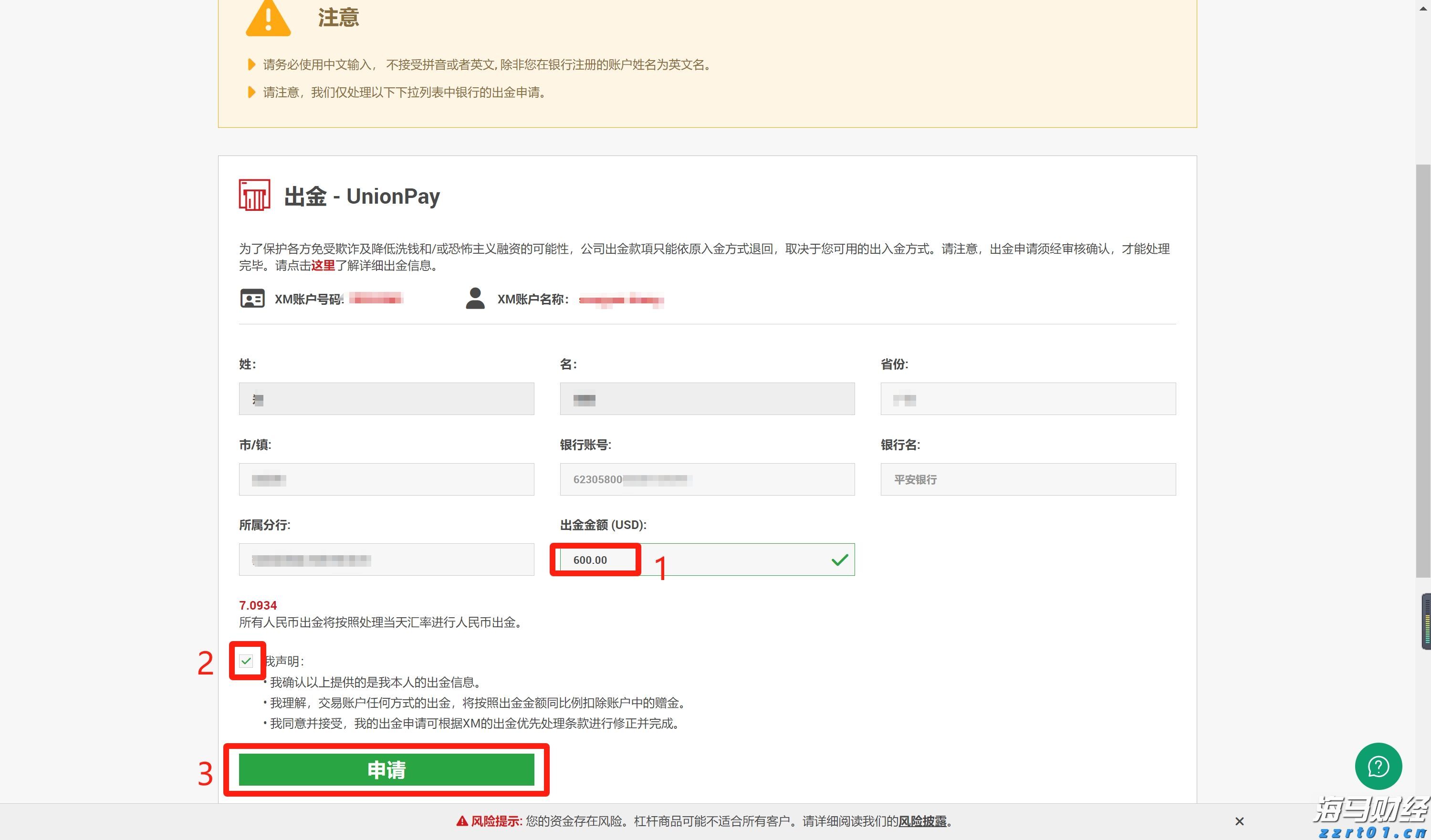 山西食品生产企业实现食品安全总监应配尽配