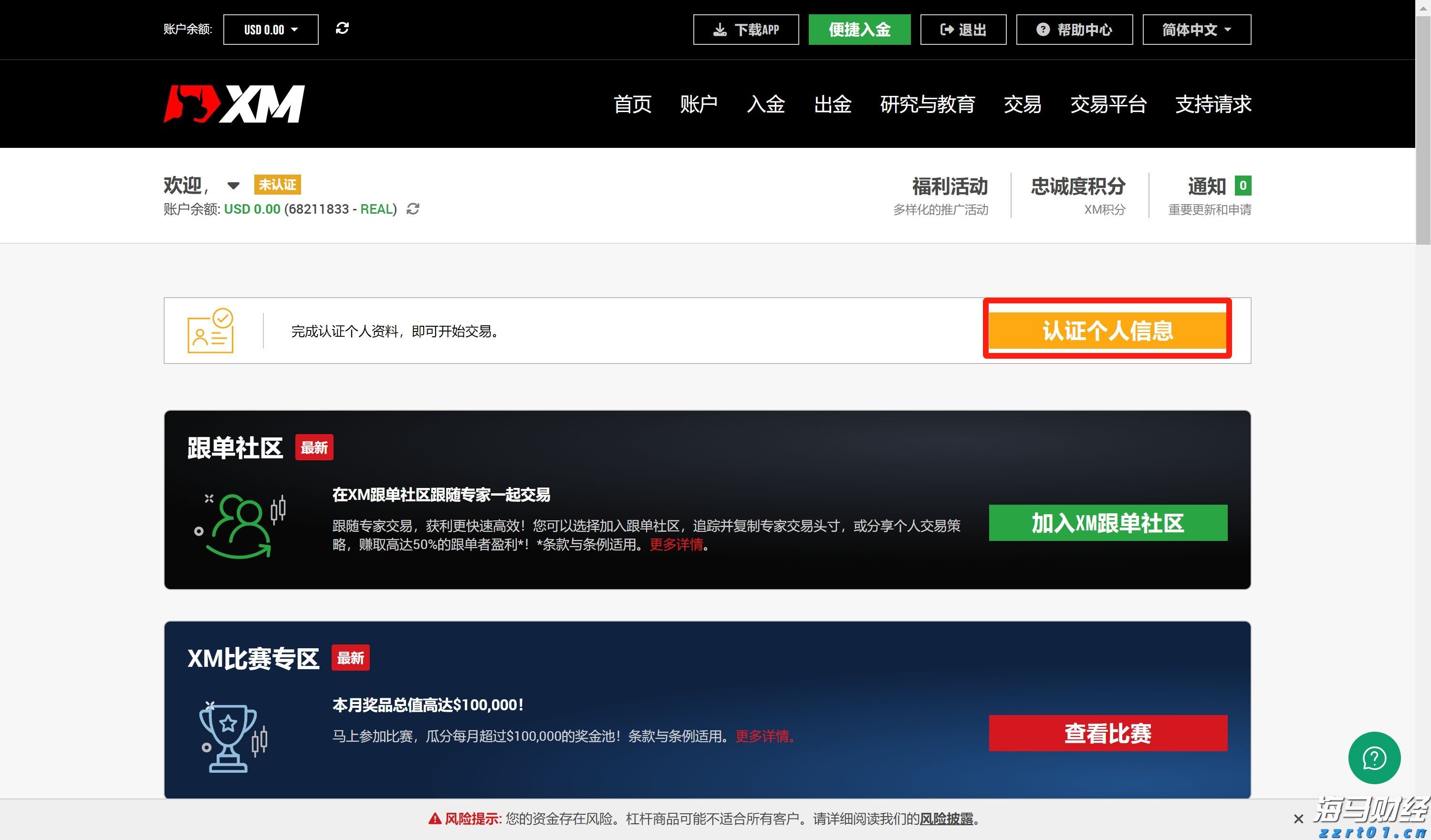 为期7个月! 云南省市场监管局开展网络餐饮服务食品安全专项整治