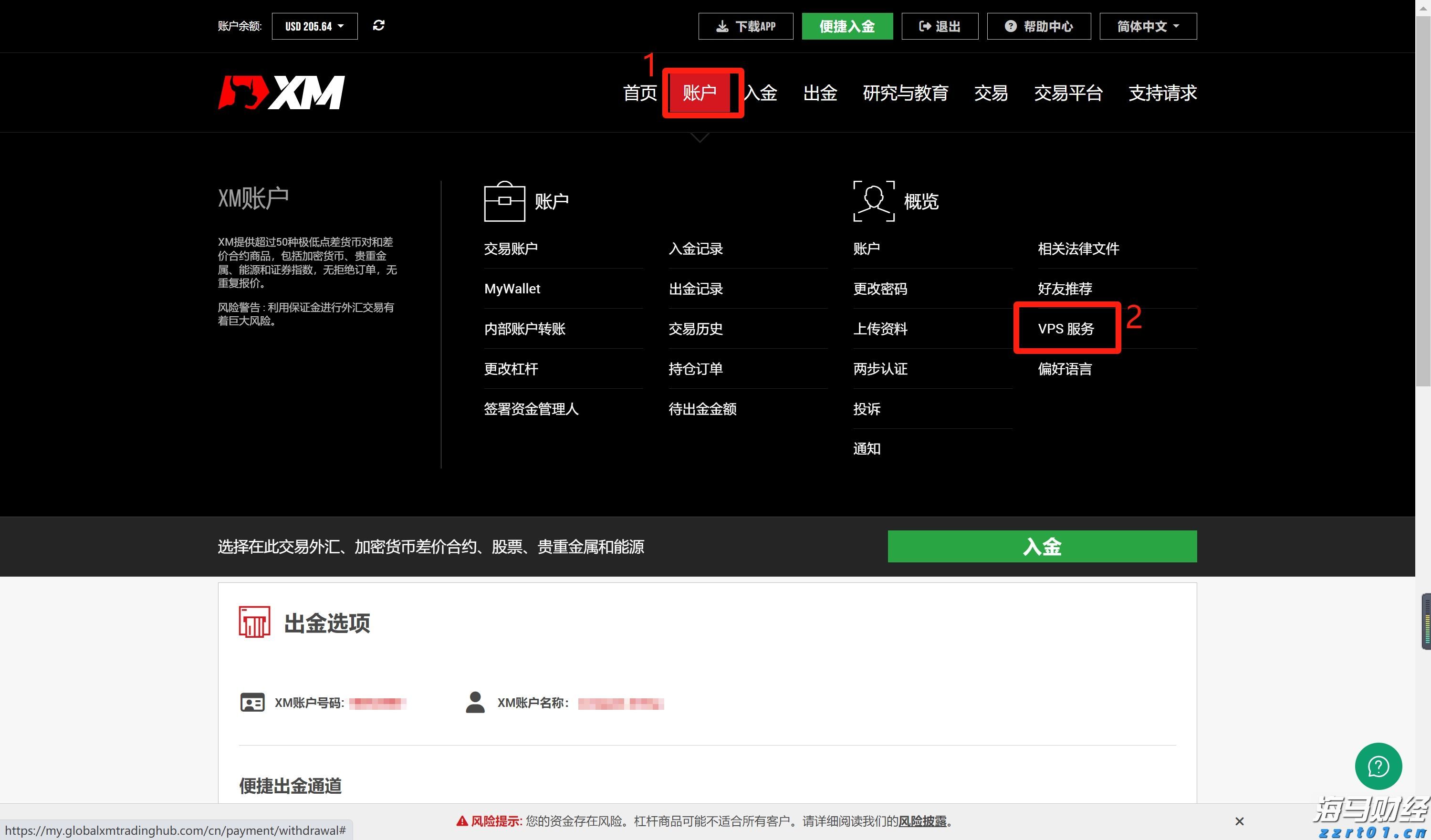 192家A股公司年报被“非标”  证监会将强化财务信披监管