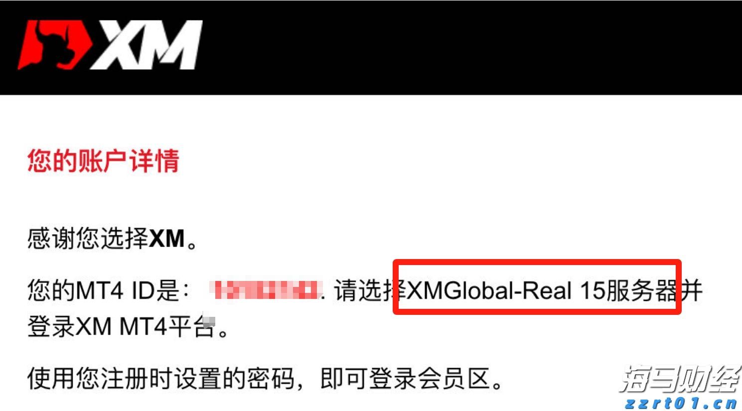 香港精品投行思博控股(SIBO.US)递交美股IPO申请，拟募资700万美元