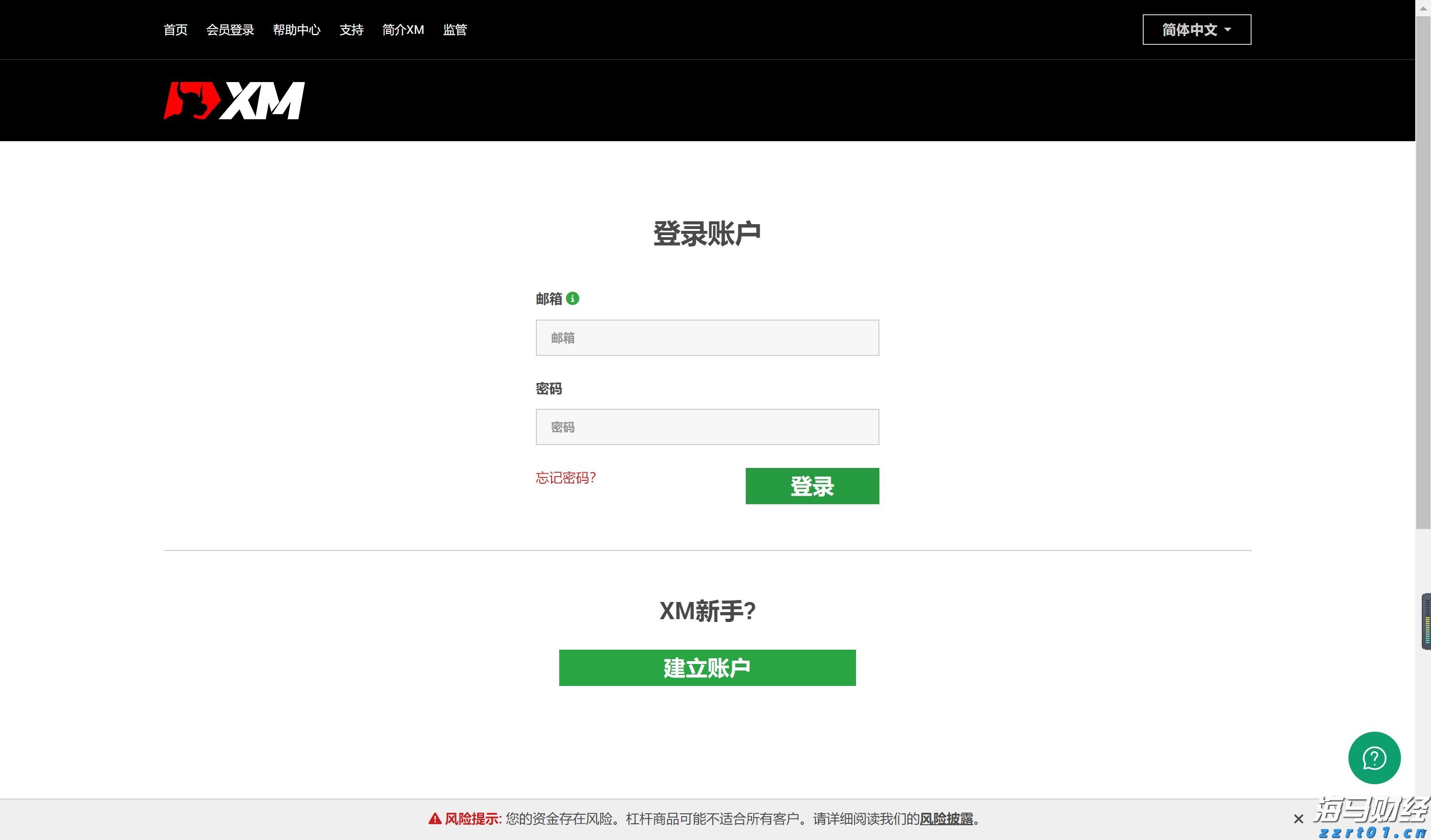 香港精品投行思博控股(SIBO.US)递交美股IPO申请，拟募资700万美元