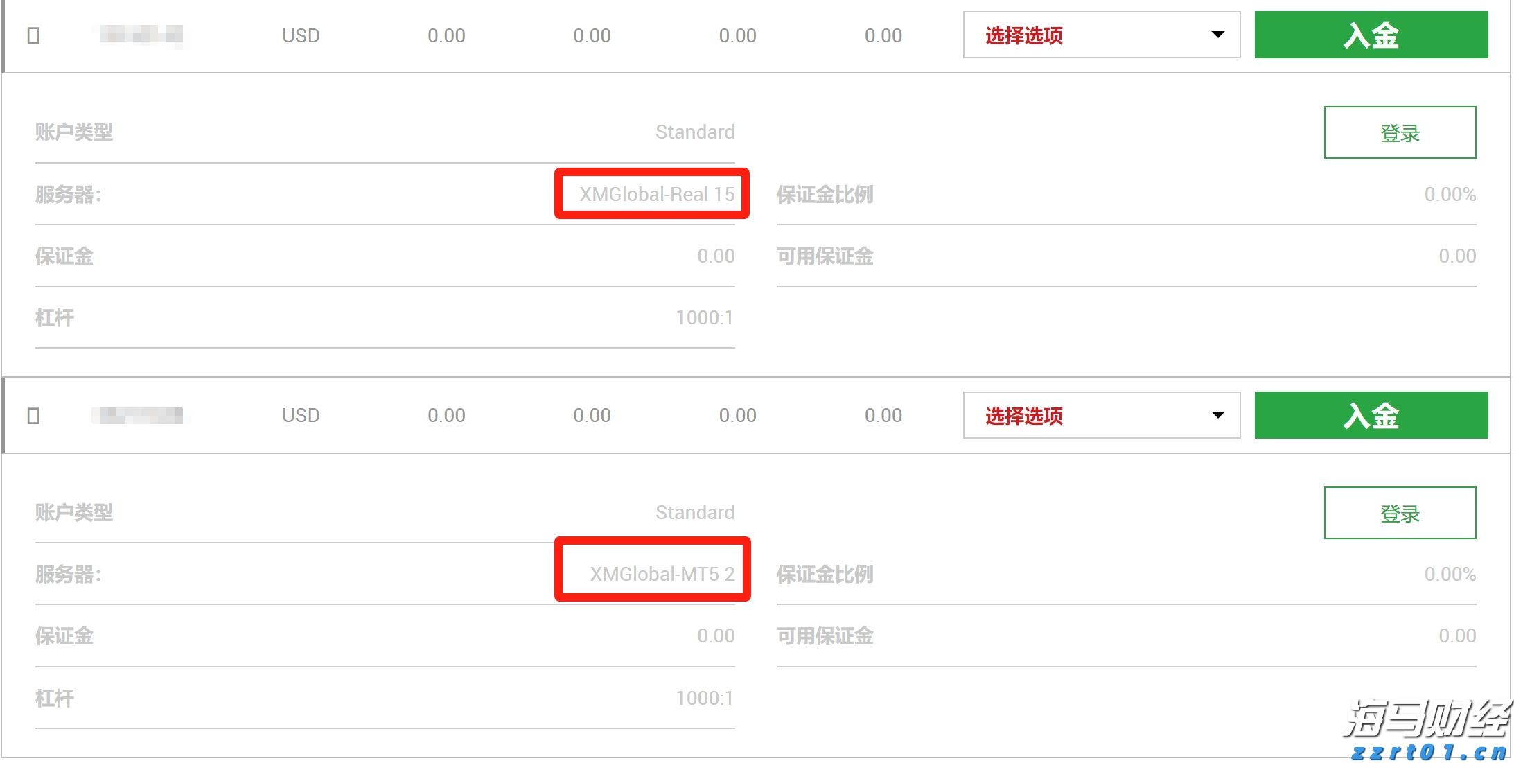 香港精品投行思博控股(SIBO.US)递交美股IPO申请，拟募资700万美元