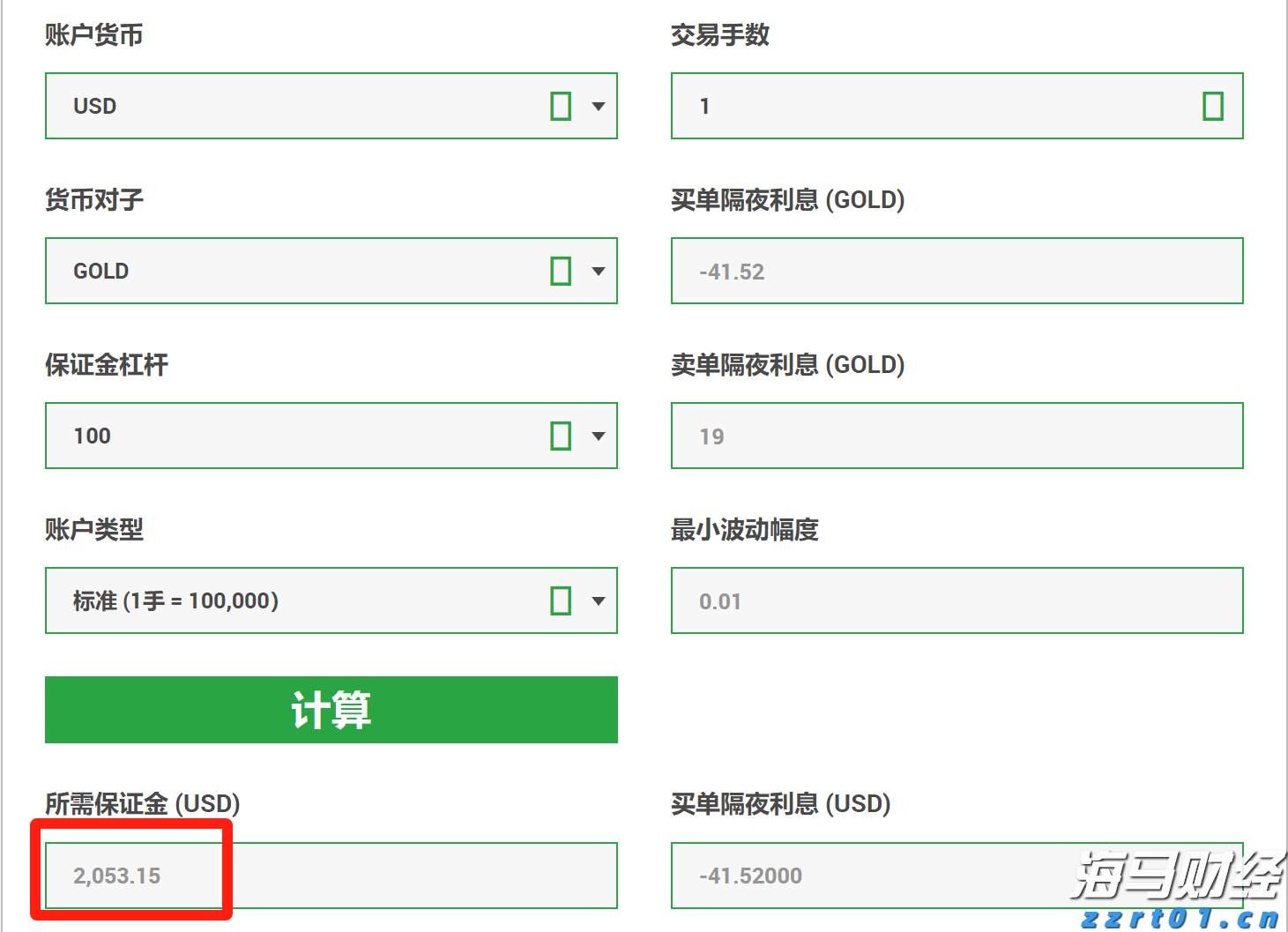 海鲜自由即将回归！广东海洋经济有多强？｜发布会看广东
