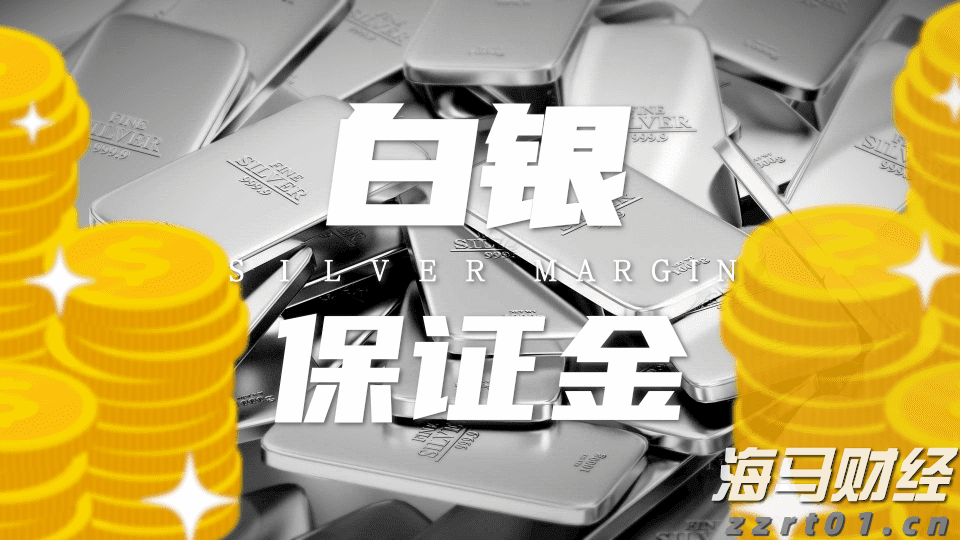 海鲜自由即将回归！广东海洋经济有多强？｜发布会看广东