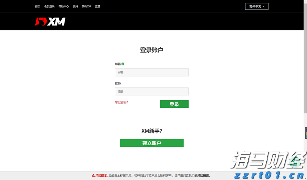 泰康第24届世纪圣典入围人员，HWP占比超40%