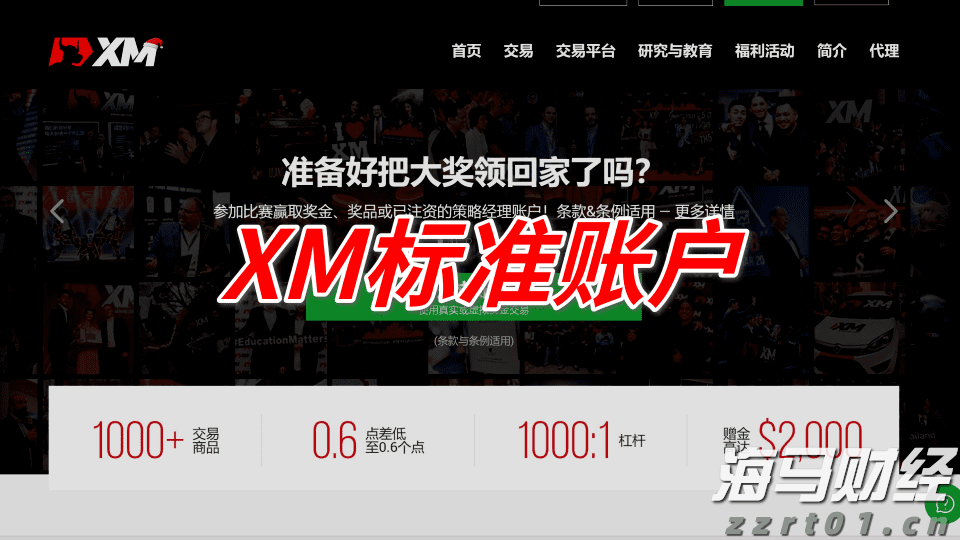 泰康人寿快速赔付重疾保险金21万余元