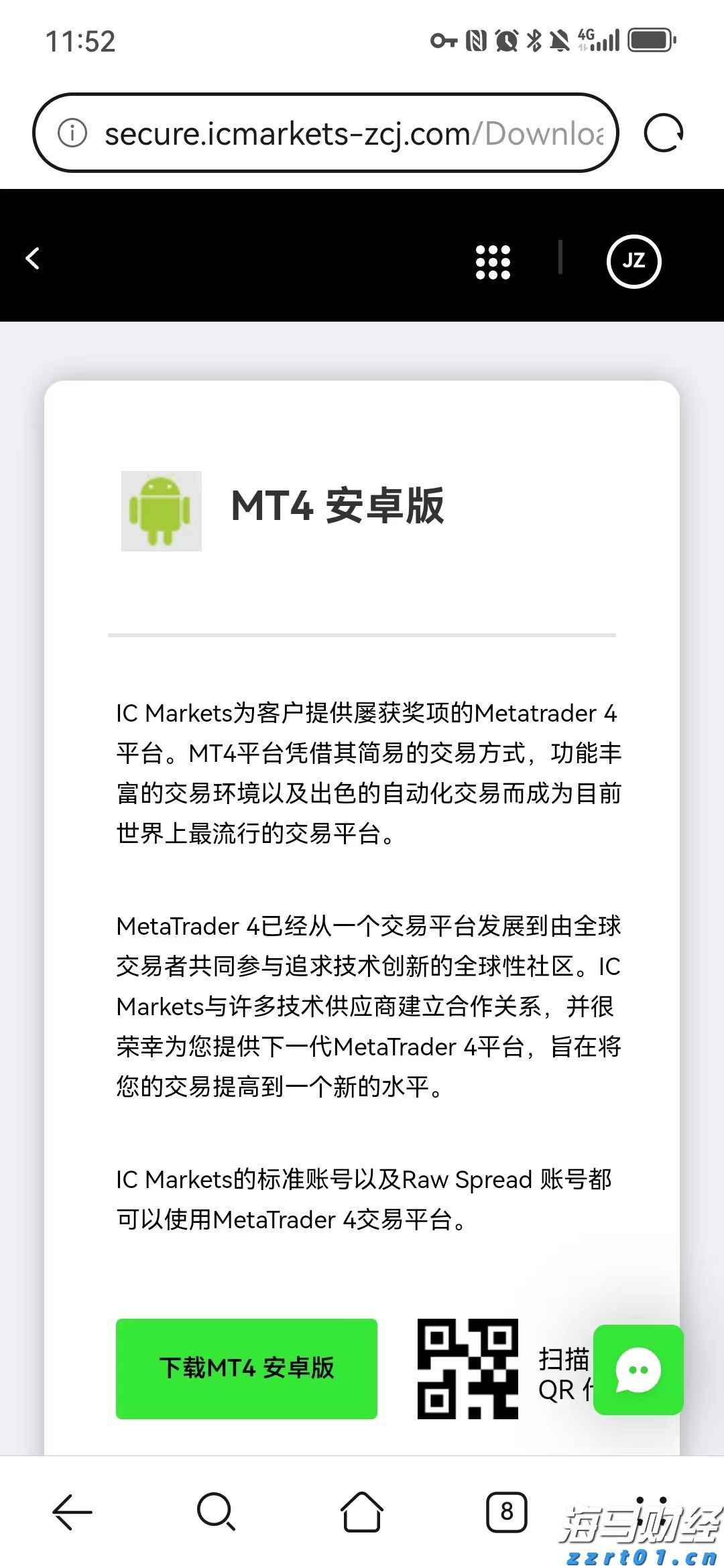 黑龙江省龙江县市场监管局多种举措全力推进反垄断和反不正当竞争工作
