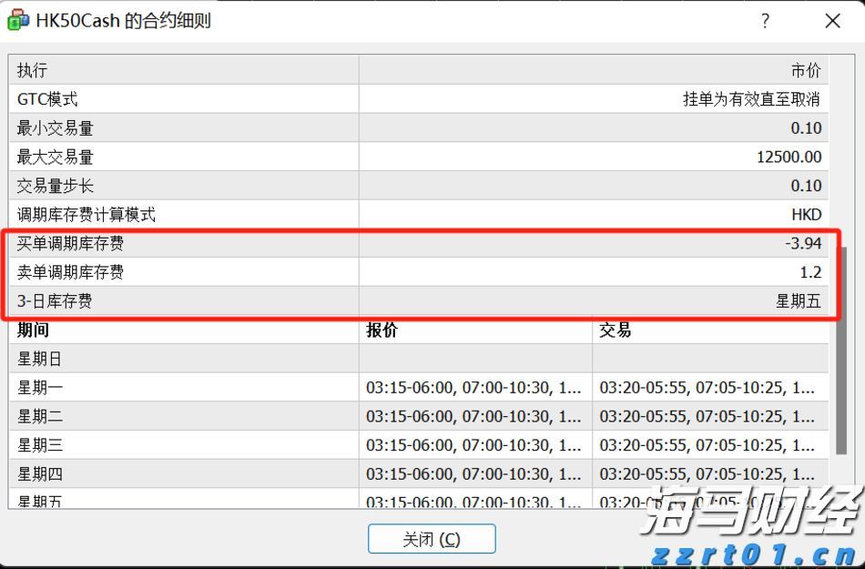 北京：贴近社会公众 做好科普宣传