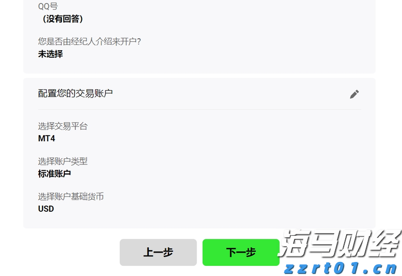 A股市场动态 | A股小幅震荡!券商股异动 军工板块继续强劲表现
