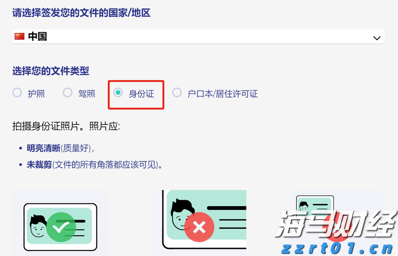 为何乐信（LX.US）的“含金量”在上升？