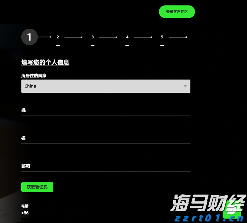 施罗德：2025年下半年市场展望 “股债双牛”值得期待