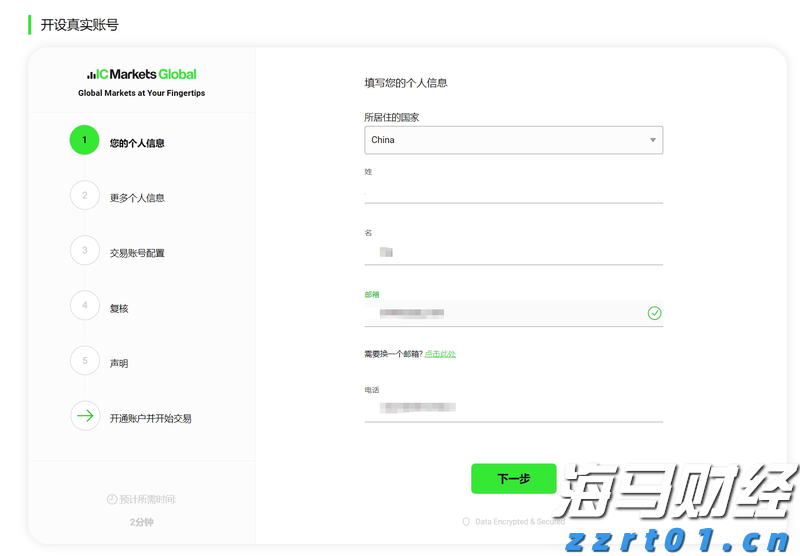 2025中国平安“妈妈的针线活”年度焕新计划在深启动