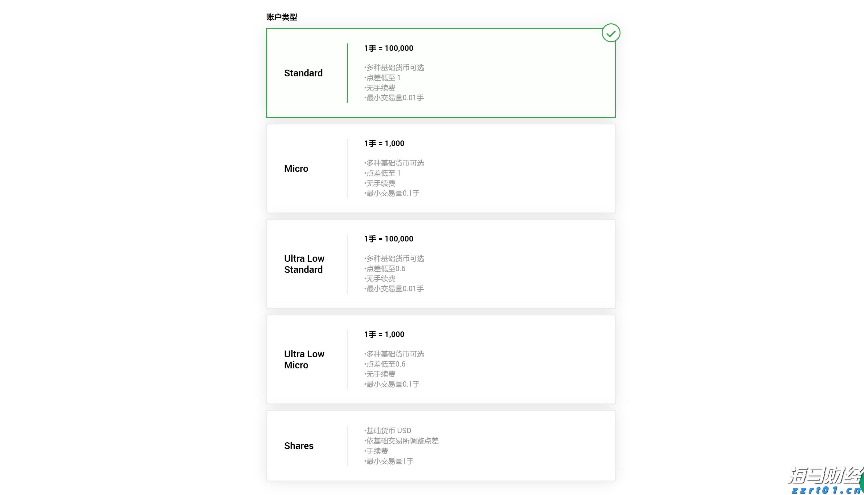 美股动态 | 赛默飞世尔(TMO.US)股价上涨11% Q2业绩超出预期