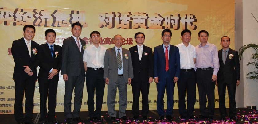 广东明年起改革普通门诊医保支付方式，按人头付费