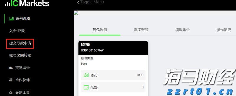 广东推进农药兽药使用减量和产地环境净化行动取得实效