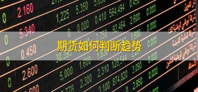 黑龙江省市场监管局不断强化食品安全风险会商