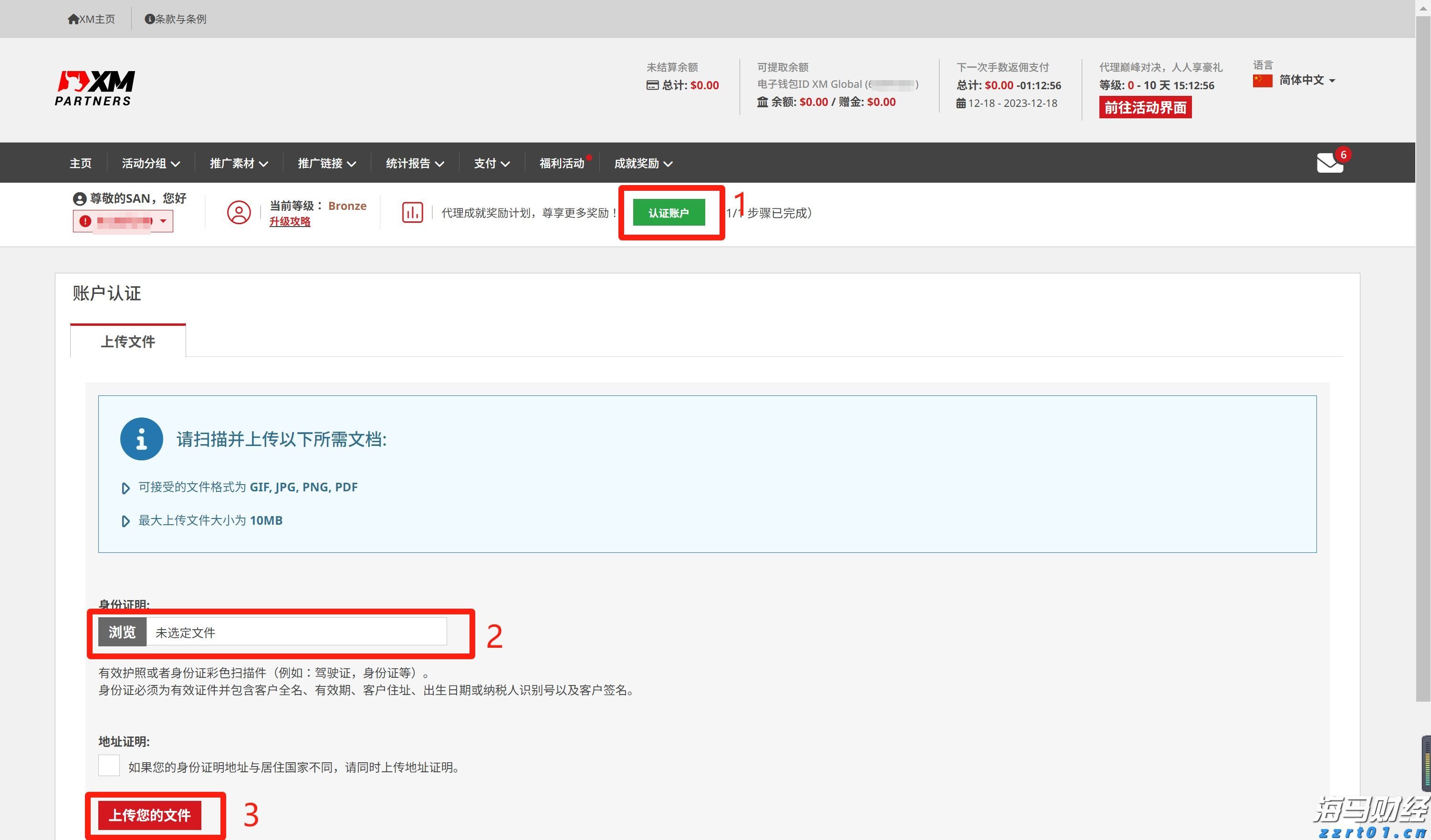 开锣！澳门城市艺穗节