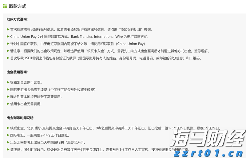 湖北大力推行包容审慎监管制度