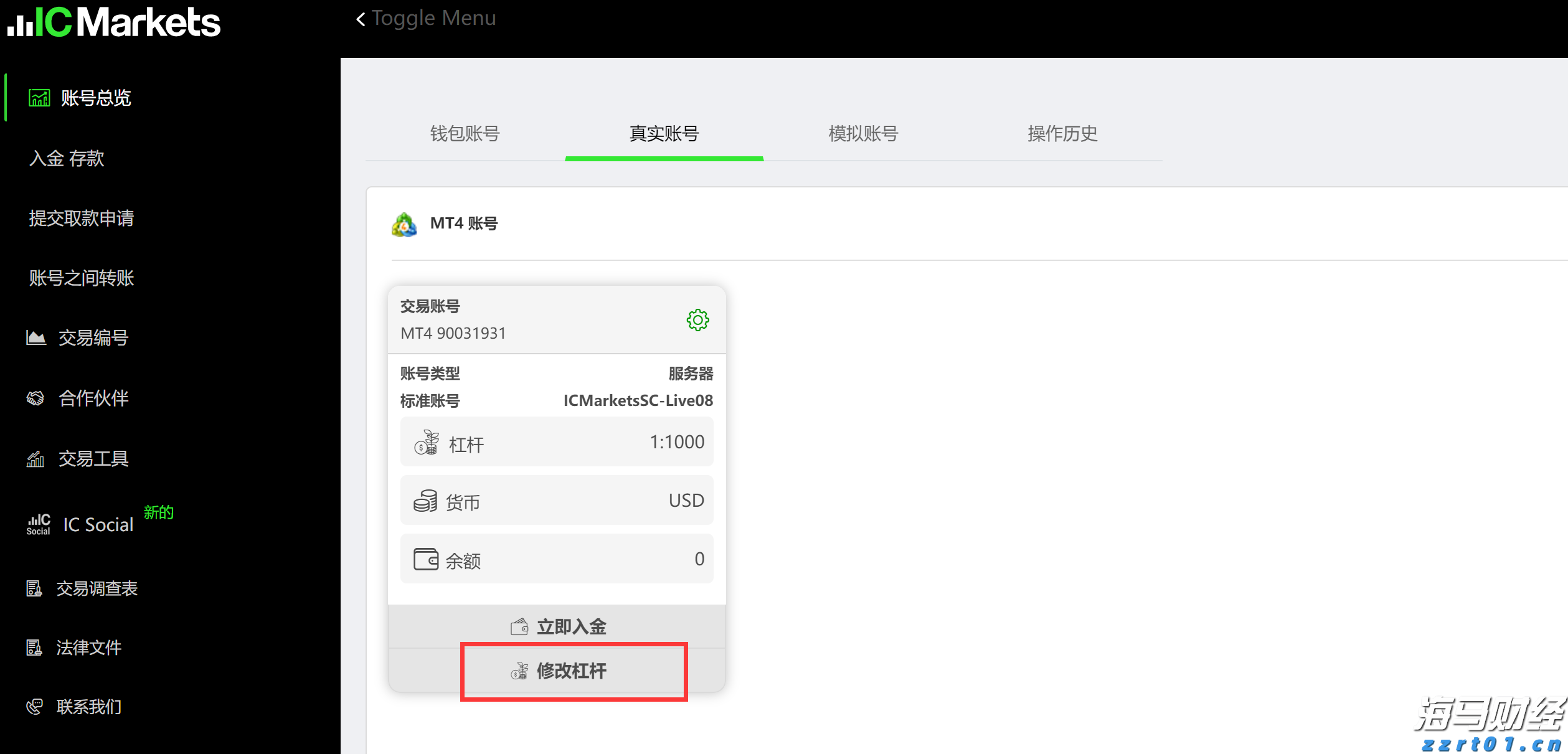 广东扎实推进农村假冒伪劣食品整治行动