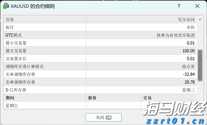 青海省四部门开展综合治理加油机作弊专项督导检查