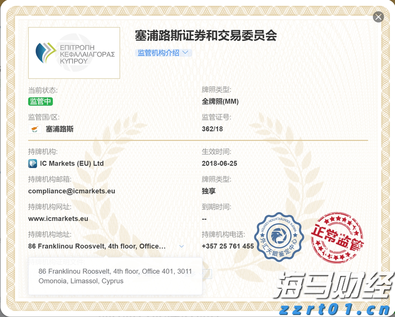 美就业数据恶化，美联储或开启新一轮降息