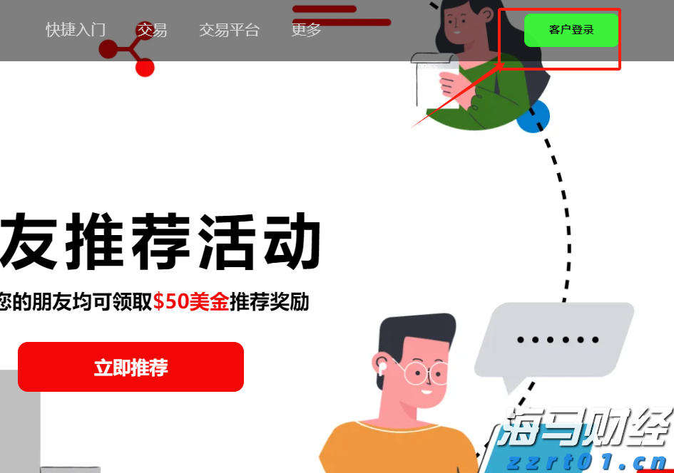 市农科院设施葡萄延迟栽培技术达国际先进水平