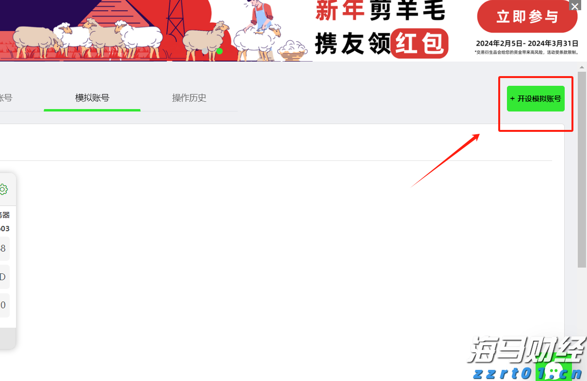 我市扎实推进体育设施建设