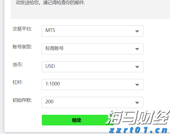 浦城匡山：绿为底色，融出诗情画意