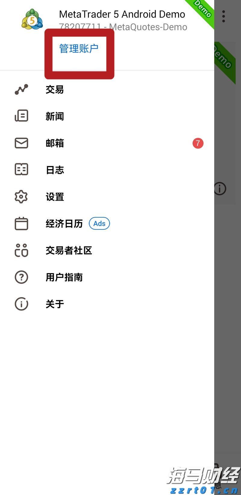 “赣溯源”助力校园食品安全