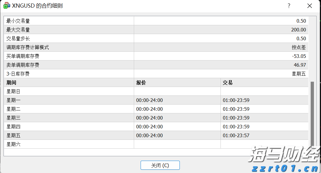 辽宁进一步推进“三个强省”建设