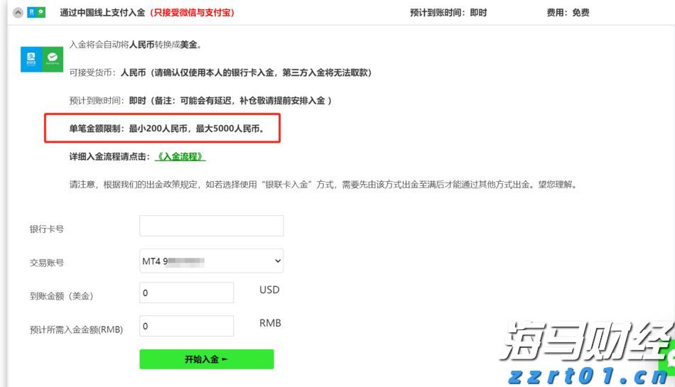江苏省市场监管局组织开展全省电子计价秤市场秩序综合整治行动