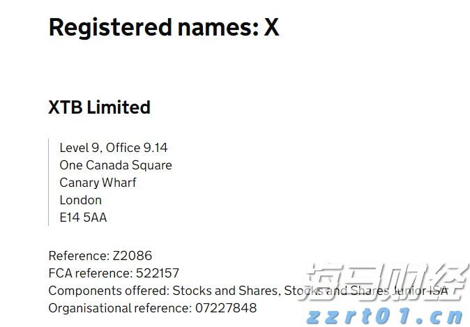 “潮动三月三·抖音足球嘉年华”广西站迎来1/4决赛