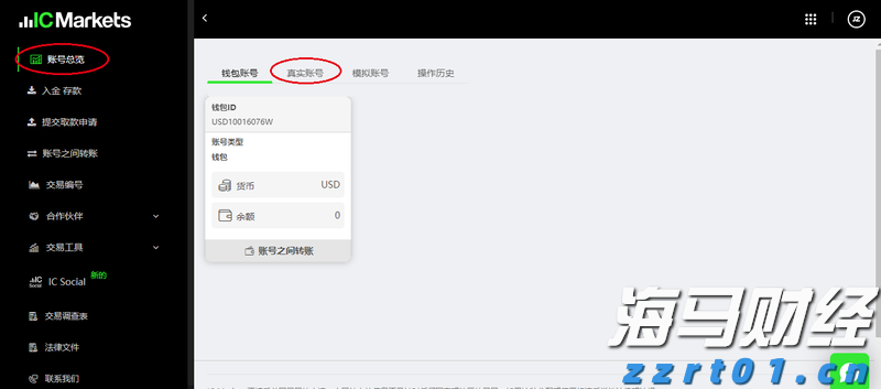 欧洲央行保持利率不变，静候美国关税政策的明朗化