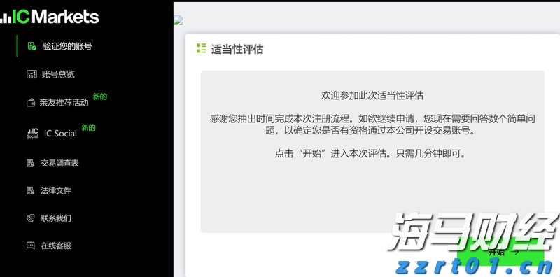 深圳地铁连续8个工作日客流破千万！暑运跨境出行持续活跃