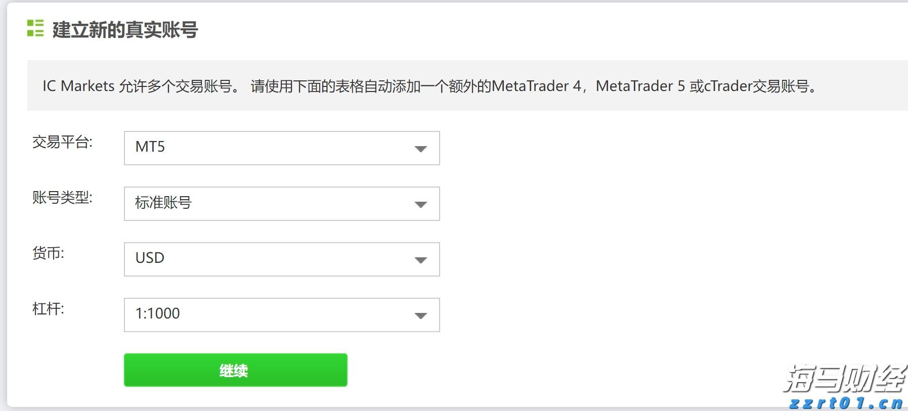 广西：建强“五支”队伍  提升“五种”能力 助推“十四五”药品监管事业高质量发展