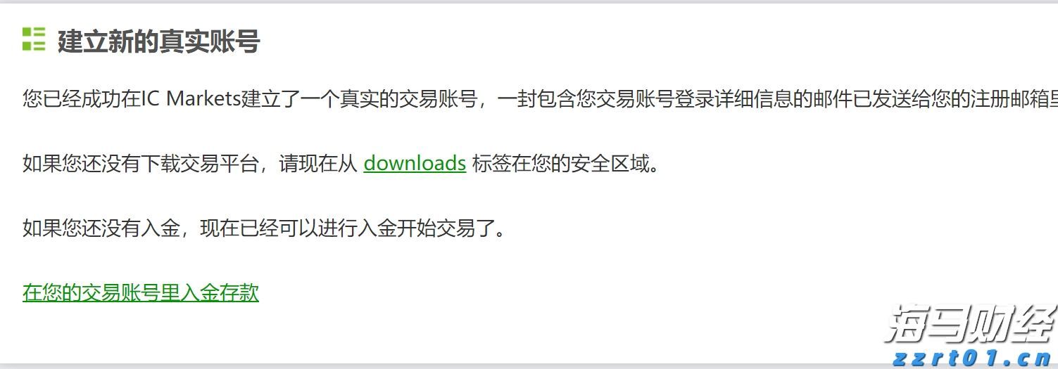 安徽省打出服务“组合拳”畅通融资堵点