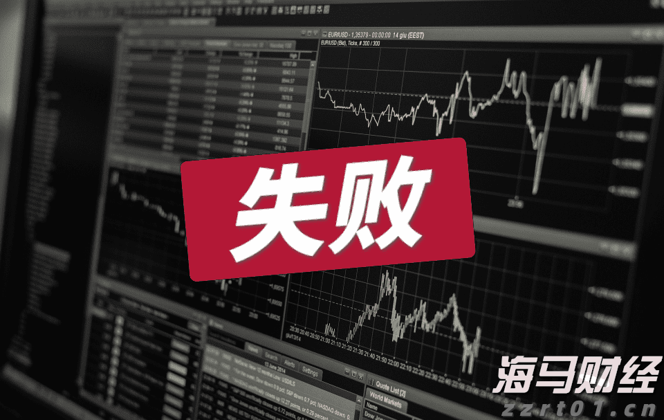 证监会机构司：公募基金行业需进一步强化以投资者回报为核心的理念 提升长周期资产配置能力