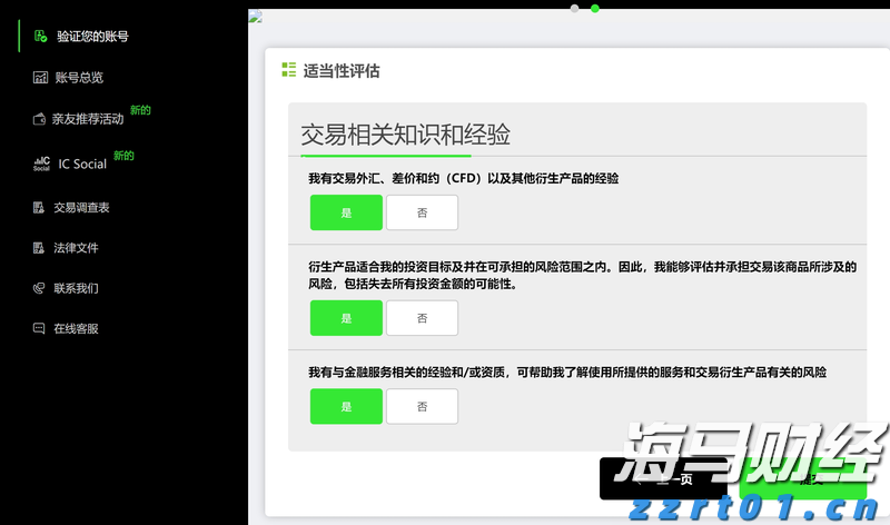 上海支持国产保健食品备案
