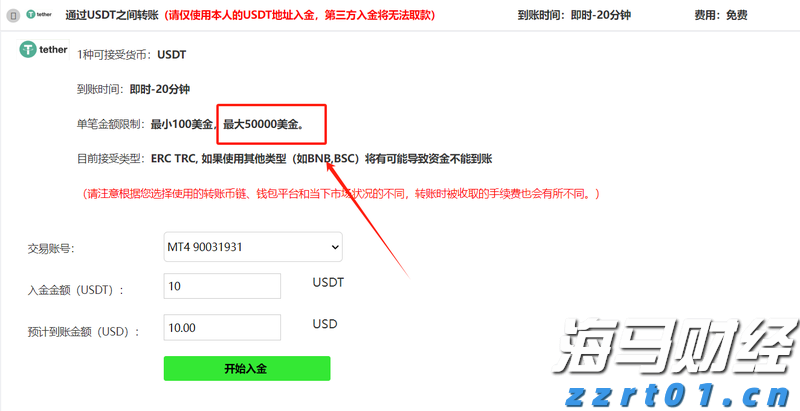 张家口市启动重大气象灾害(暴雨)四级应急响应
