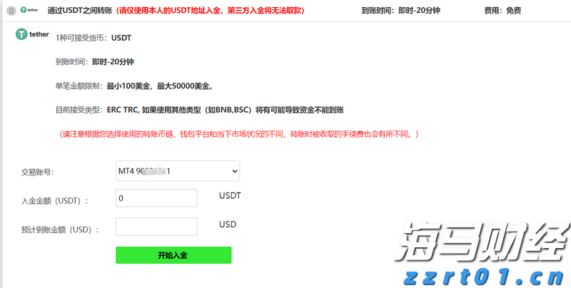 美股动态 | 文远知行(WRD.US)上涨超过3% 启动沙特首个Robotaxi试运营