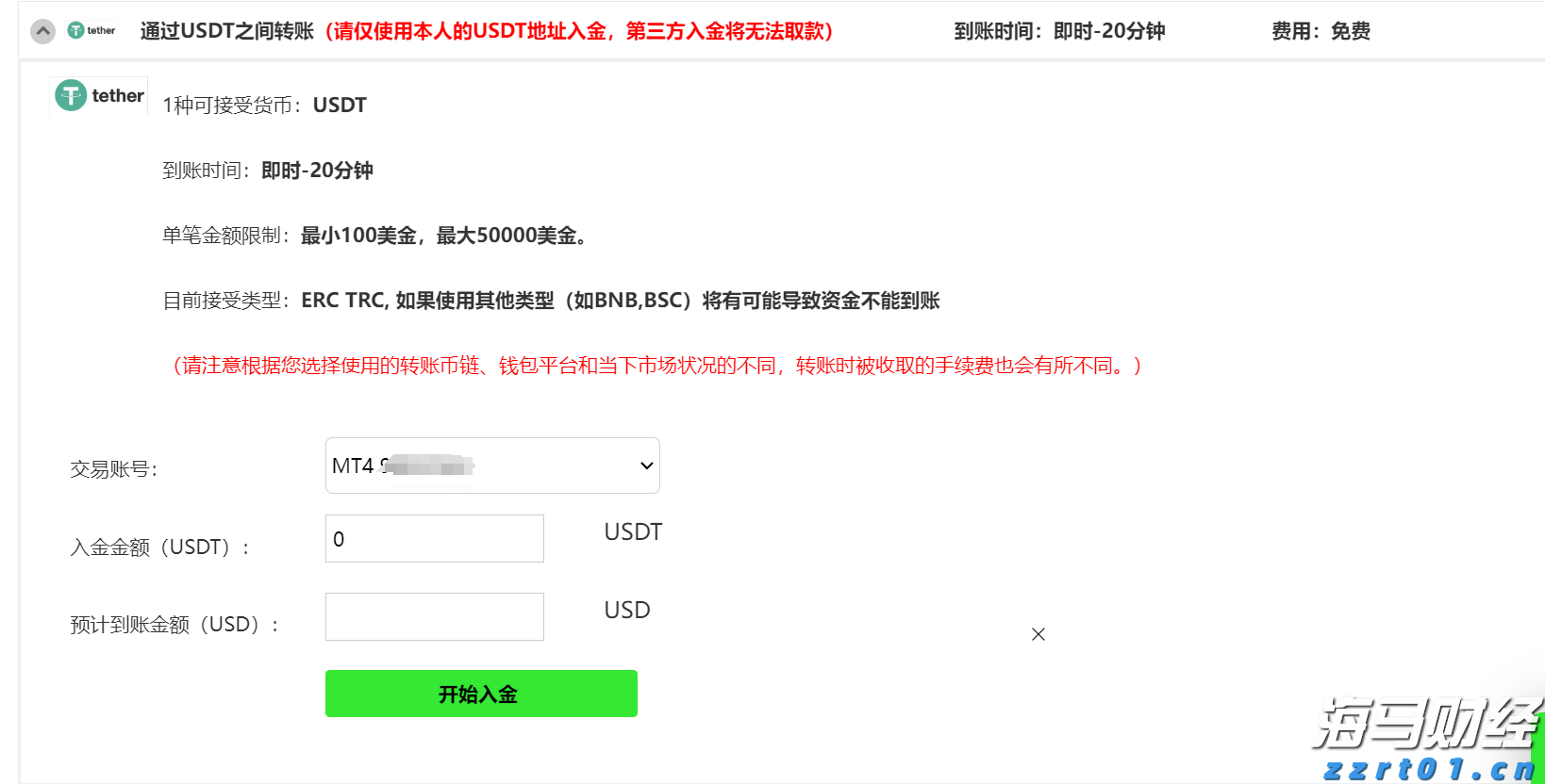 亚信科技（01675）2025年半年业绩：AI驱动商业模式重构，老牌通信企业迎来价值重估
