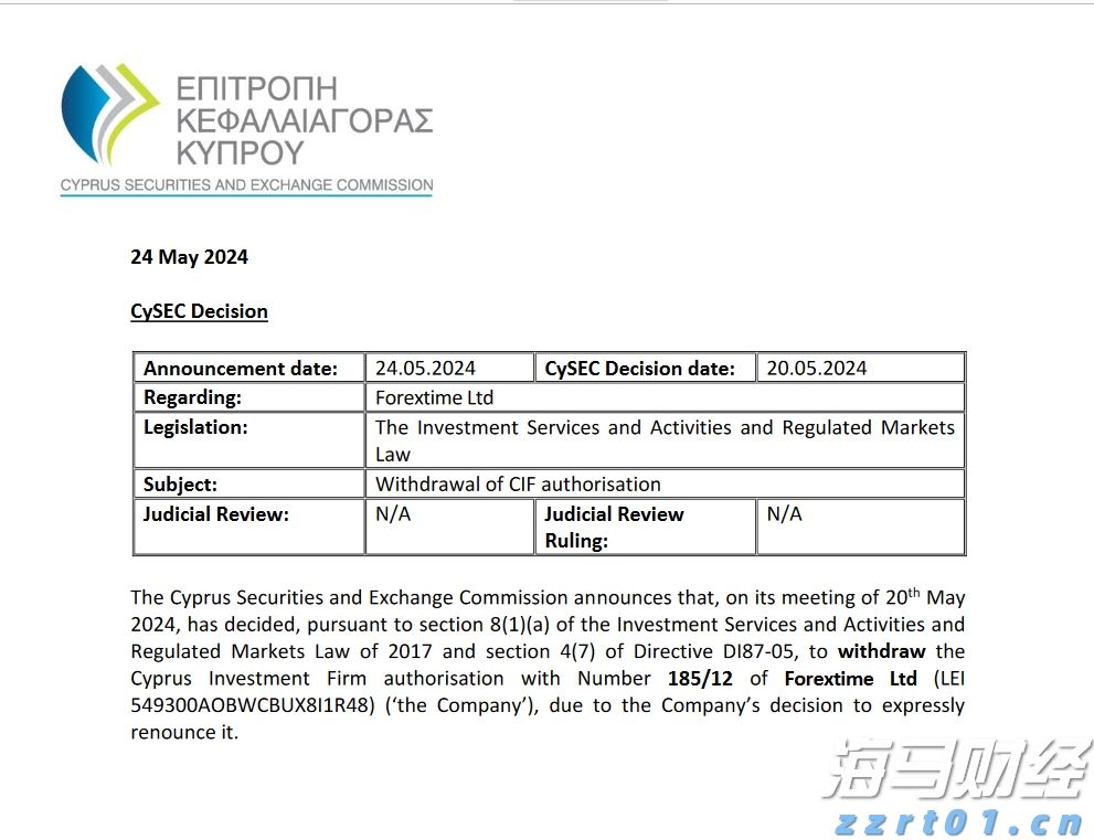 A股公告精选 | 露笑科技(002617.SZ)计划赴港上市 以强化全球战略布局