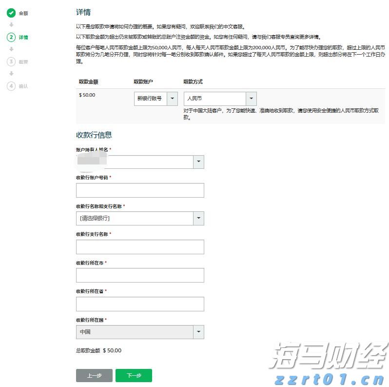 教育出版商McGraw Hill(MH.US)IPO定价17美元，低于发行区间，预计筹集4.15亿美元