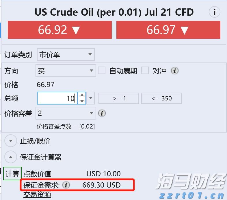 广东：强化行刑衔接 严厉打击侵权假冒违法行为