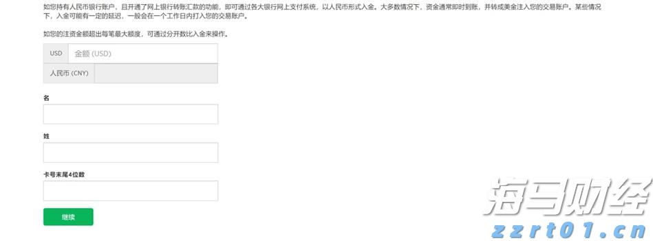 我市“全生命周期政务服务”改革让企业群众办事大提速